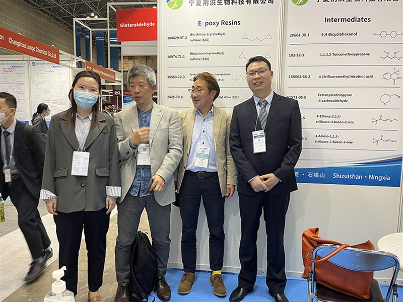 CPHI Japan 2023-荊洪參加2023年4月19日-21日在日本東京舉辦的國際醫藥原料日本展覽會。